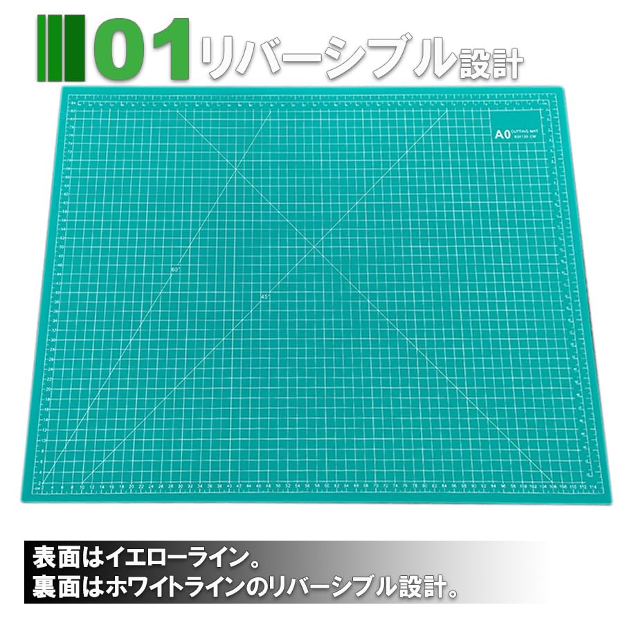 A0 カッティングマット 90x120 cm　美品 楽天市場】カッティングマット A0 サイズ 90cm x 120cm x 3mm